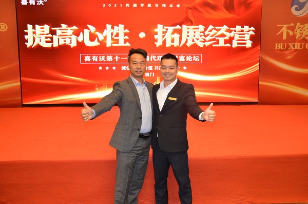 經銷商專訪實錄——喜有沃福建詔安吳總——不銹鋼管生意經營，利他才能共贏